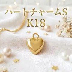 18K チャーム 星 K18 スター パーツ 金属パーツ ネックレス ピアス L