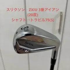 Item thumbnail for item 88c25ead-ff38-4472-b409-38c28227377d