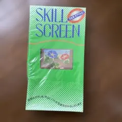 2025年最新】スキルスクリーンの人気アイテム - メルカリ