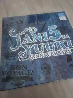 Tani Yuuki 5th Anniversary Special Box - メルカリ