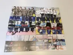 関ジャニ∞ 会報 セット