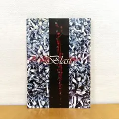 Blast / deadman 昼下がりのジキルとハイド CD - メルカリ