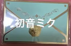 プロセカ バースデーギフト2025 誰もいないセカイの初音ミク ギフトセット プロセカ バースデーギフト2025 誰もいないセカイの初音ミク ギフト
