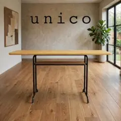 期限付出品】unico／GRIFU ダイニングテーブル W1350 - メルカリ