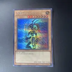 遊戯王 カオス・ソルジャー　シークレット