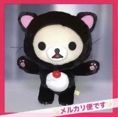 2026年最新】コリラックマ ぬいぐるみ ネコの人気アイテム - メルカリ