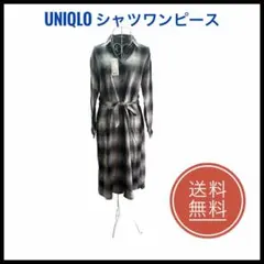 UNIQLO ダークグレー シャツワンピース M ユニクロ　チェック　フランネル