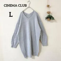 CINEMA CLUB グレー Vネックセーター Lサイズ