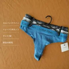 Calvin Klein カルバンクライン ショーツ3枚セット サイズM 新品のサムネイル