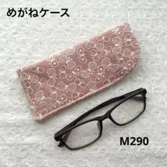 Item thumbnail for item 62434c66-8246-44d9-b862-3658758074c9