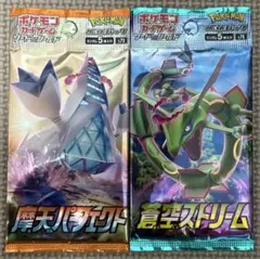 蒼空ストリーム 摩天パーフェクト 絶版 未開封パック ポケモンカード