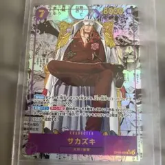 24時間以内配送 サカズキ コミパラ OP16-065 コミックパラレルSR