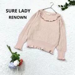 SURE LADY レナウン　長袖　ケーブル　ニット　フリルデザイン　ピンク　M