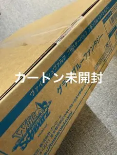カートン ヴァイスシュヴァルツ グランブルーファンタジー ヴァイス 