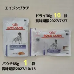 ロイヤルカナン エイジングケアパウチ85g 犬用12個 新品未開封 - メルカリ