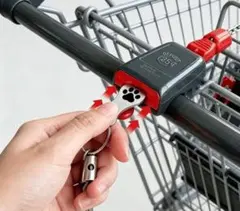 新品 ショッピングカート用 コインキーホルダー カートキー 肉球 3個