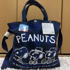 PEANUTS トートバッグ 2way ショルダーバッグ スヌーピー