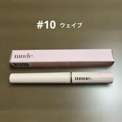 mude インスパイアスキニーマスカラ 10 ウェイブのサムネイル