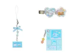 サンリオ 平成女児アイテムシリーズ シナモロール