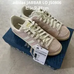 adidas JABBAR LO JS0806 ピンク 27cm