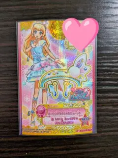 2026年最新】アイカツスターズカード白鳥ひめのカードの人気アイテム