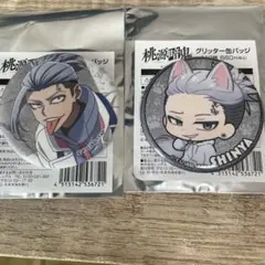 桃源暗鬼ローソンコラボ　桃巌深夜　グリッター缶バッチ