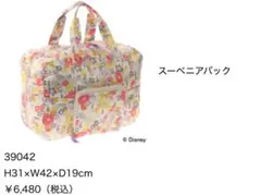 Item thumbnail for item f98d248b-d8c4-4d21-b5c7-9739c8b90f7a