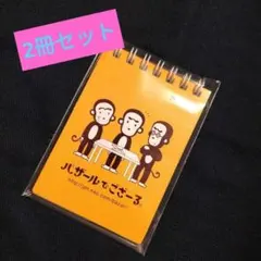 Item thumbnail for item dea6d436-b706-41b1-a746-647e521ea1ef