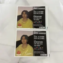 2025年最新】片寄涼太 サインの人気アイテム - メルカリ