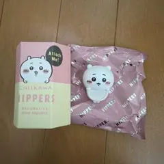 CHIIKAWA HIPPERS ちいかわ ヒッパーズ