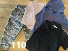 boys 110 4枚まとめ売り