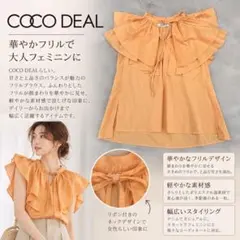 COCO DEAL ココディール フリルブラウス ノースリーブ オレンジ M