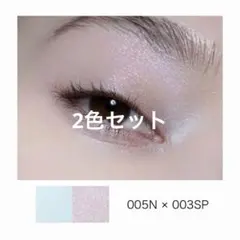 ADDICTION アイシャドウ 2色セット