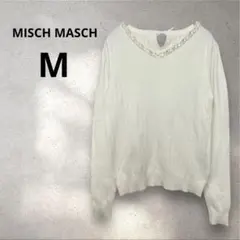 ミッシュマッシュ　M ビジュー装飾 Vネック 長袖ニット　リボン　白