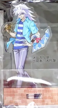 【新品未開封】描き下ろし 闇バクラ 遊戯王 BIGアクリルスタンド