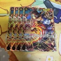 サボ　OP13-120 シークレット　SEC