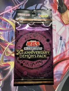 未開封】遊戯王 30th ANNIVERSARY DEMON'S PACK - メルカリ