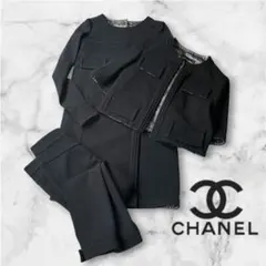 CHANEL パイル ジップデザイン セットアップ - メルカリ