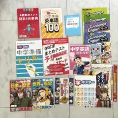 小６進研ゼミ中学受験講座　まとめ売り 2026年最新】進研ゼミ 中学受験講座 6年の人気アイテム - メルカリ