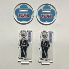 銀魂 アクリルミニフィギュア 坂田銀時 2点セット