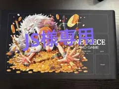 2025年最新】 プレイマット ワンピース 海外の人気アイテム