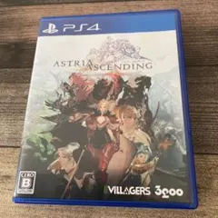 アストリア アセンディング