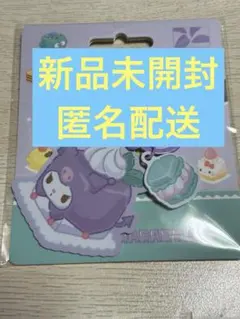 サンリオ クロミ 台湾悠遊カード キーホルダー 交通カード チャージ式