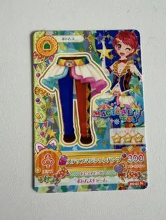 アイカツカード ステップマジシャンパンツ ボトムス 一ノ瀬かえで