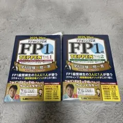 2026年最新】fp1級 teppenの人気アイテム - メルカリ