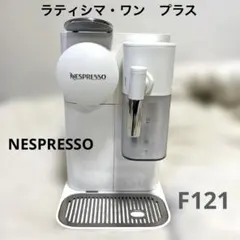 2026年最新】ラティシマ・ワン プラスの人気アイテム - メルカリ
