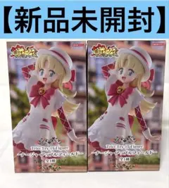 【新品未開封】明日のナージャ ナージャ フィギュア 2体セット