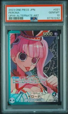 【PSA10】アーニャ SP 超能力者の少女 サイン ヴァイス管理番号 a973 PSA10】アーニャ SP 超能力者の少女 サイン ヴァイス管理番号 a973