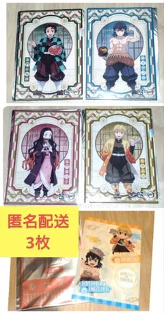 鬼滅の刃 牛角 ガスト クリアファイル 炭治郎 禰豆子 善逸 伊之助 3枚