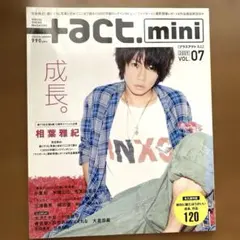 ＋act. 2009年10号　相葉雅紀表紙